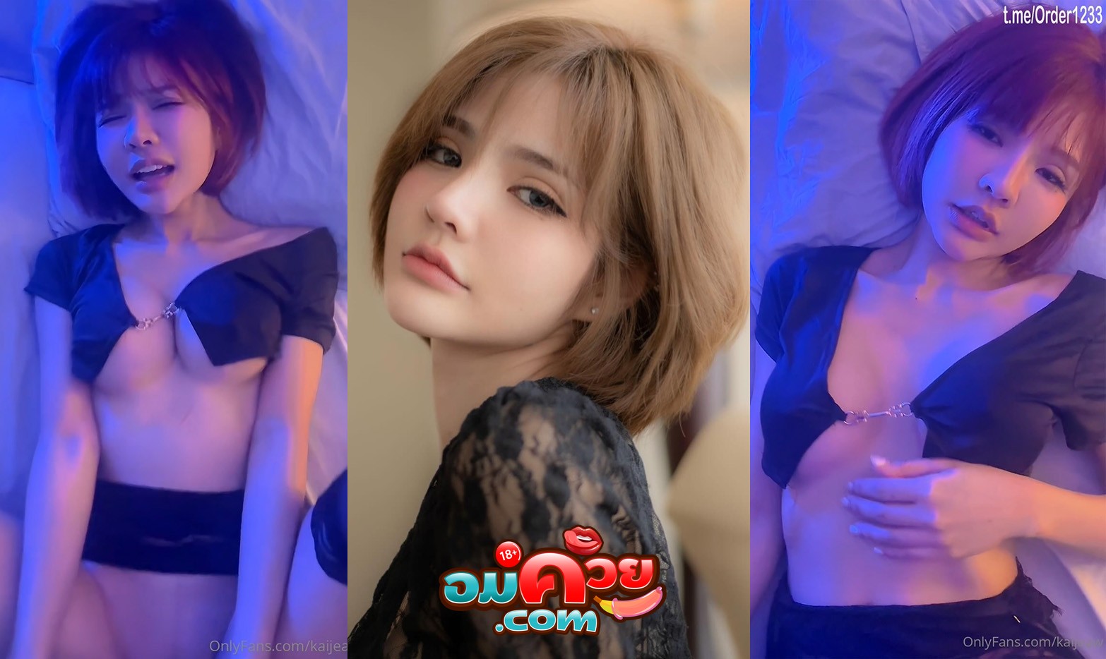 คลิปหลุด โอนลี่แฟน kaijeaw โครตดีนั่งให้บีบนม ถามว่าอยากเย็ดมั้ยคะ แล้วนอนแหกหีโชว์ ใครจะทนไหว รีบเอาควยแทงหีเลย xxx