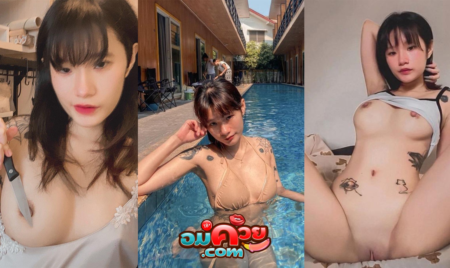 คลิปหลุด ทางบ้าน สาวสวยสักลายหน้าหมวยอย่างน่ารัก โดนจับตอกซอยท่าหมารัวๆ ยืนโชว์หุ่นยั่วเย็ดดีนัก มานั่งเบ็ดหีขยี้เม็ด ทำหน้าเสียวอ้อนควยดีชิบหาย